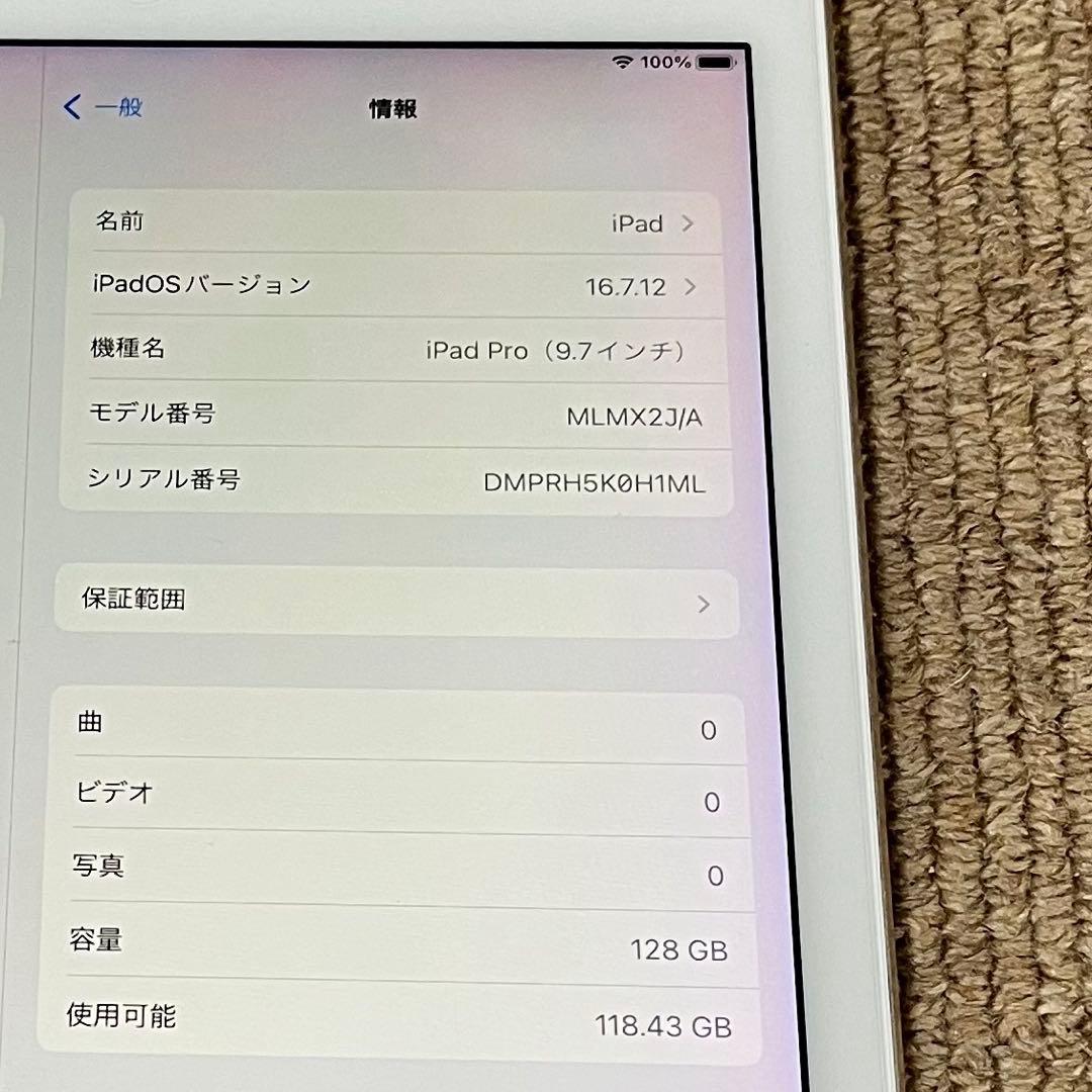 ご*ぐ様 iPad Pro A1673 ローズゴールド　9.7インチ