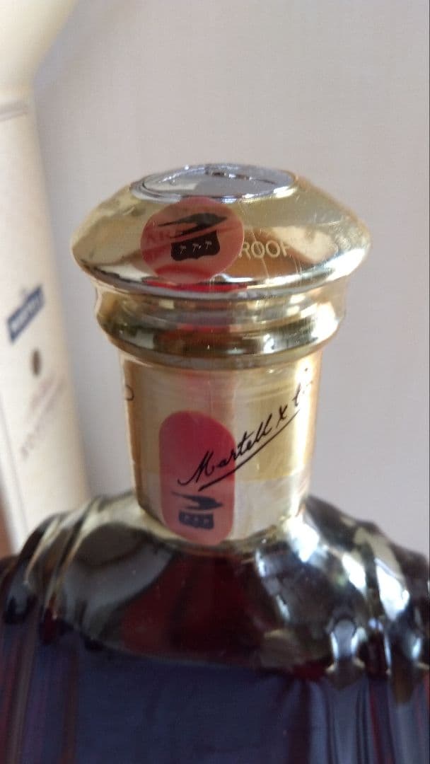 ▲未開栓 古酒 マーテル コニャック XO スプリーム 箱付き 700ml