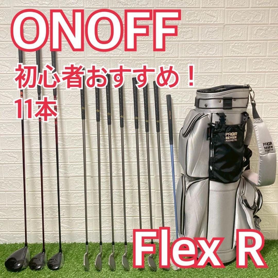 初心者向け　ONOFF オノフ　メンズゴルフクラブ 簡単　フルセット　11本
