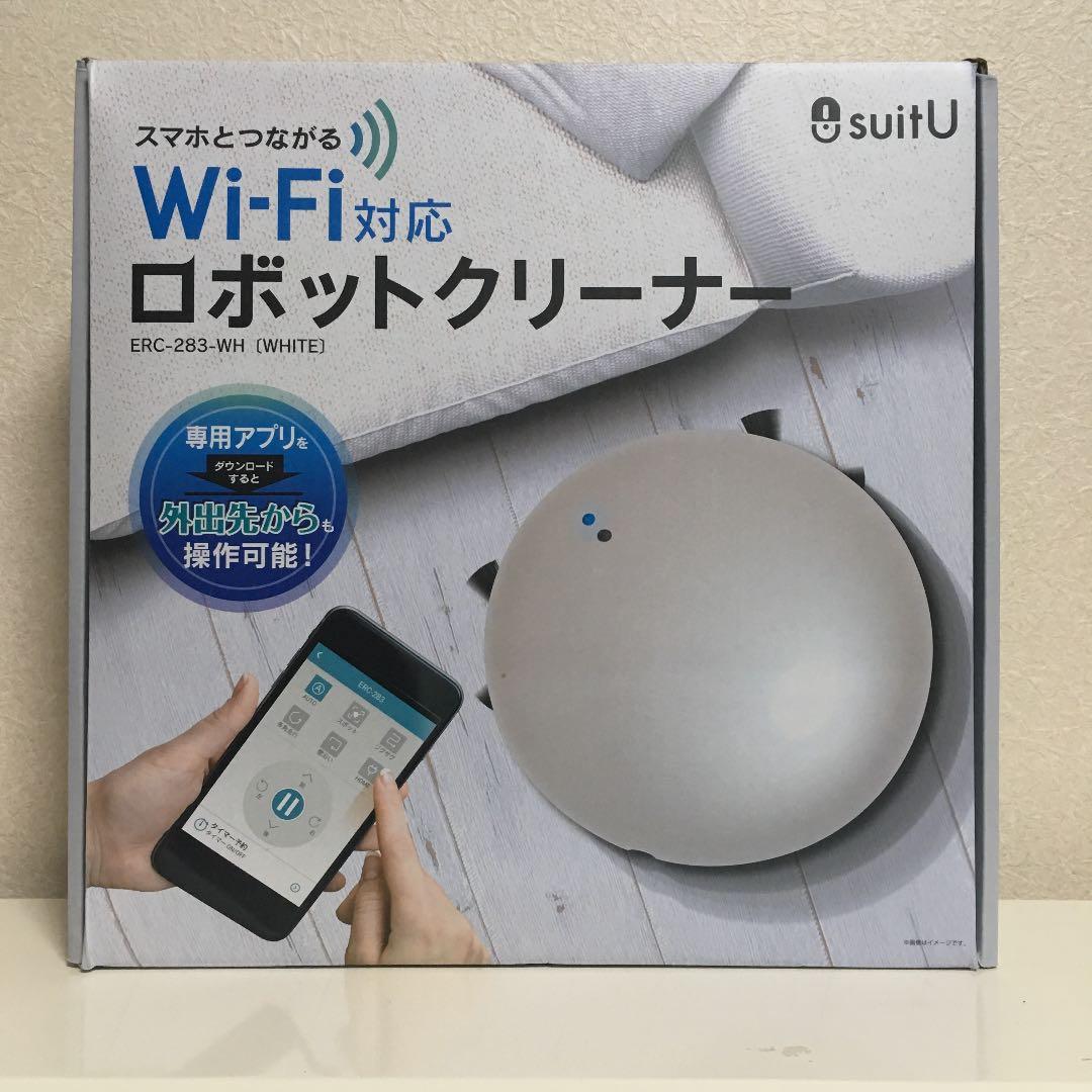 スマホと繋がるWi-Fi対応ロボットクリーナー