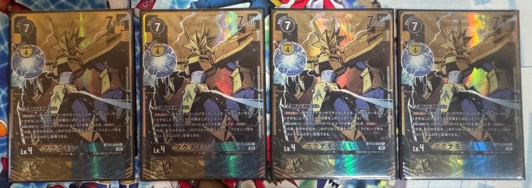 デジモンカード マグナモン パラレル 4枚 BT13-040