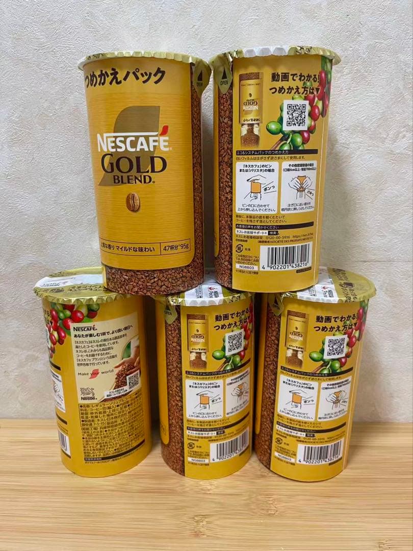 ネスカフェ ゴールドブレンド エコ＆システムパック 95g 14個