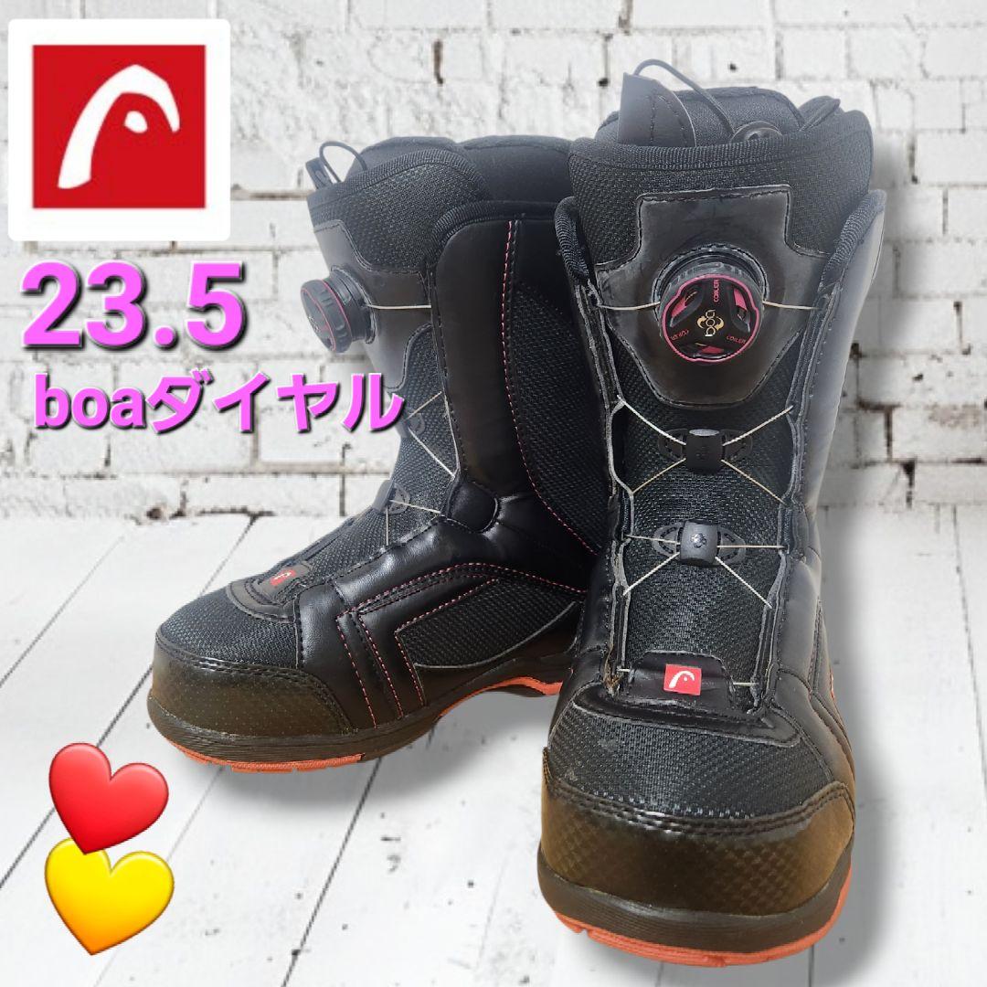 24h発送　HEAD　簡単BOAダイヤル　スノボブーツ 23.5