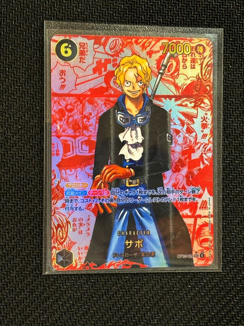 ONE PIECE サボ REDSPーSEC