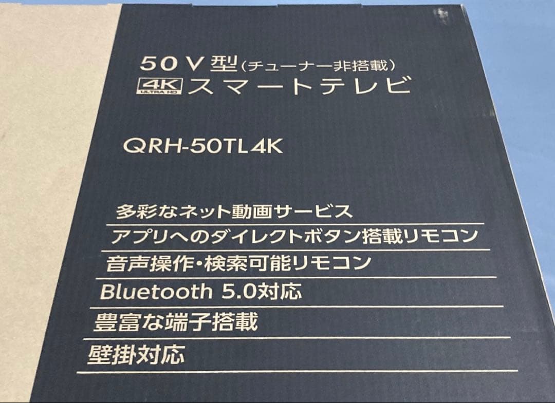 ✨新品未使用✨山善 50インチ QRH-50TL4K