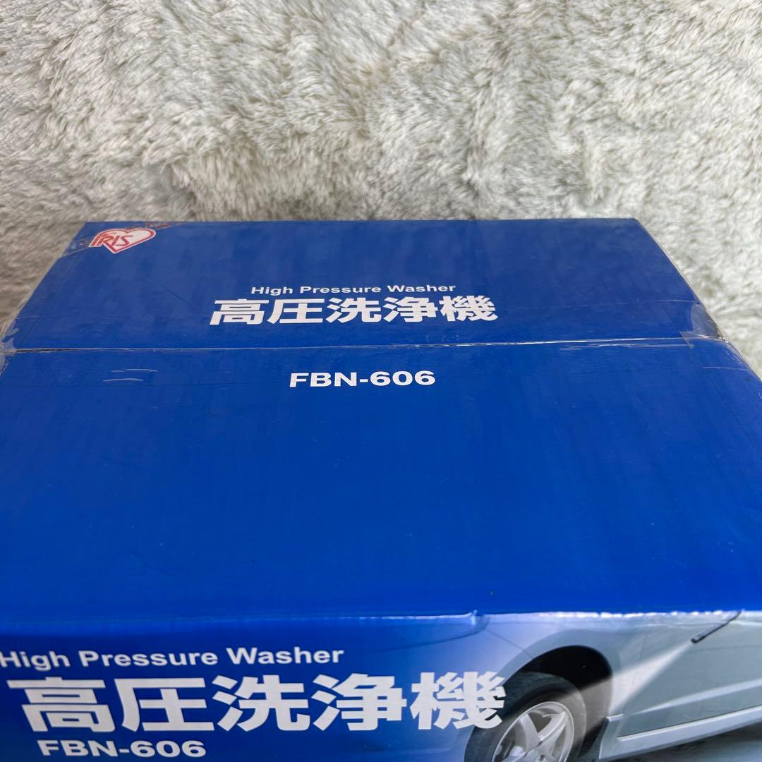 【新品・未開封】IRIS OHYAMA 高圧洗浄 FBN-606