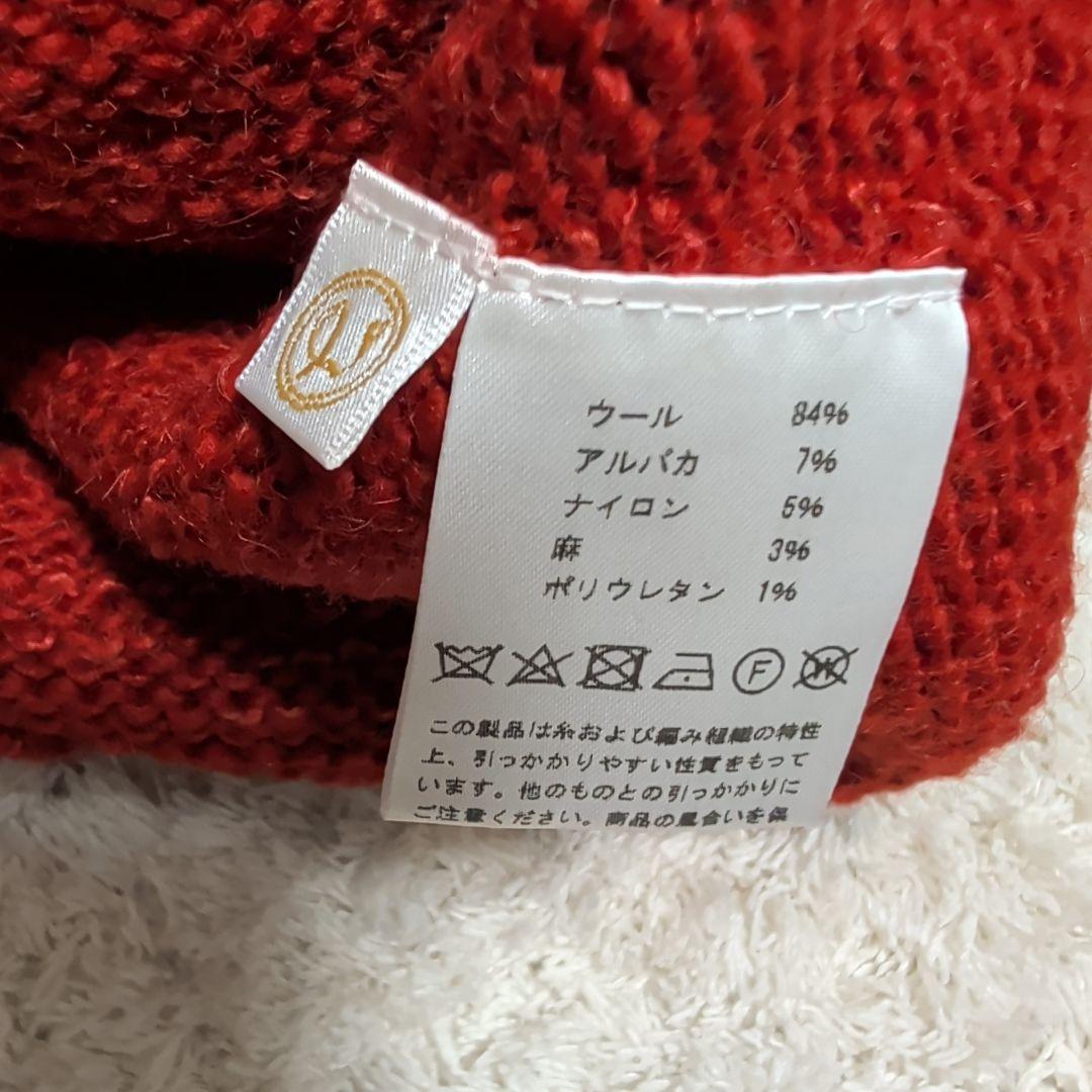 中川政七商店　麻ウールのニットベスト 赤