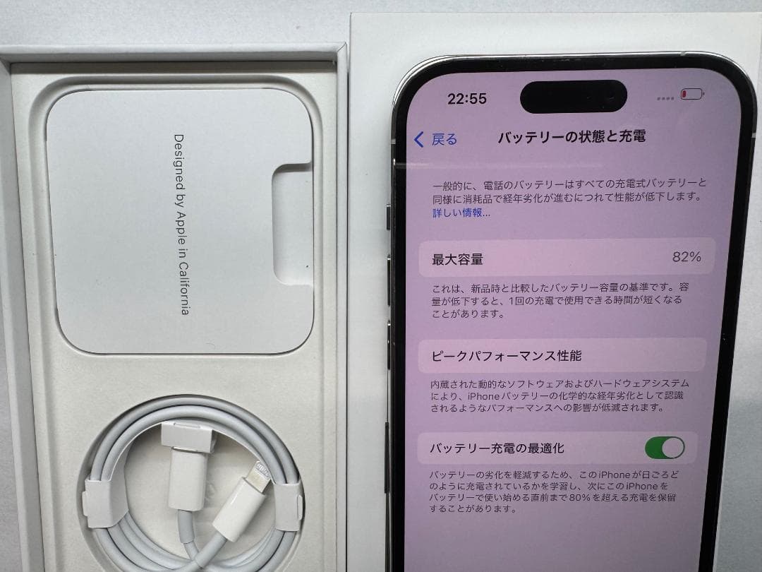 Apple iPhone 14 Pro 256GB シルバー MQ0Y3J/A