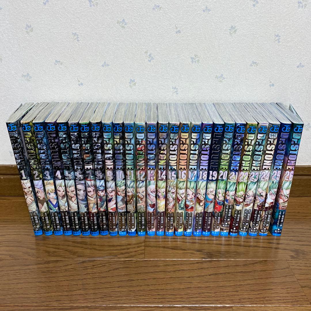 Dr.STONE 単行本26巻セット