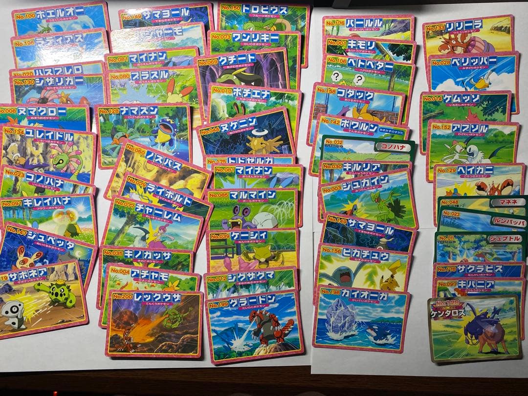 ポケモン トップガム おまけカード　まとめ売り