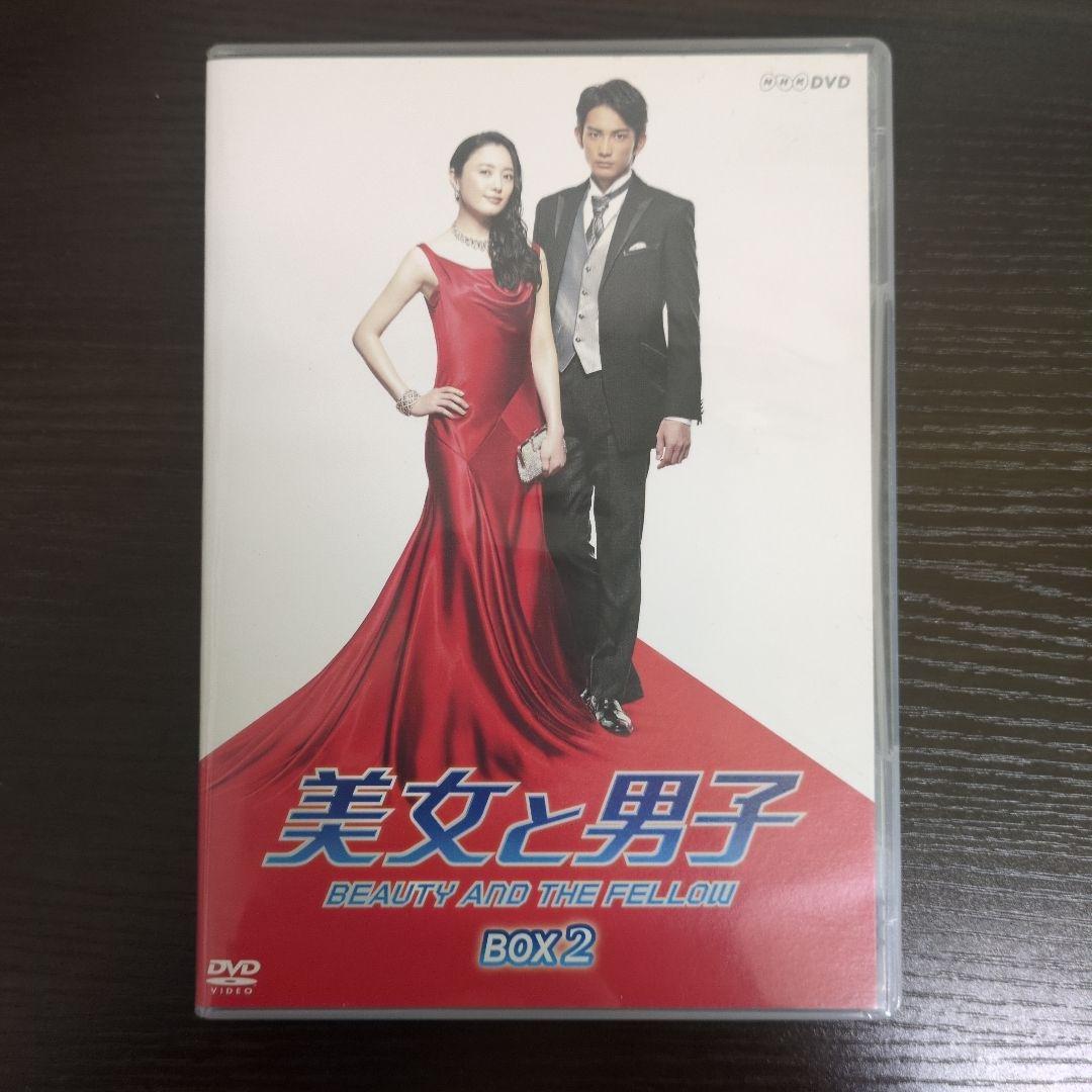 美女と男子 DVD-BOX 2〈6枚組〉