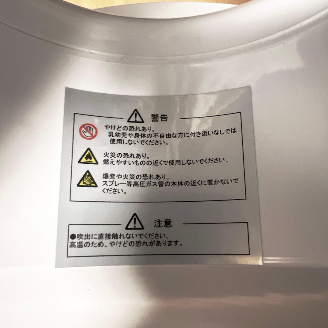 羽根なし セラミックヒーター　冷暖風機 ホワイト 2025年製　極美品