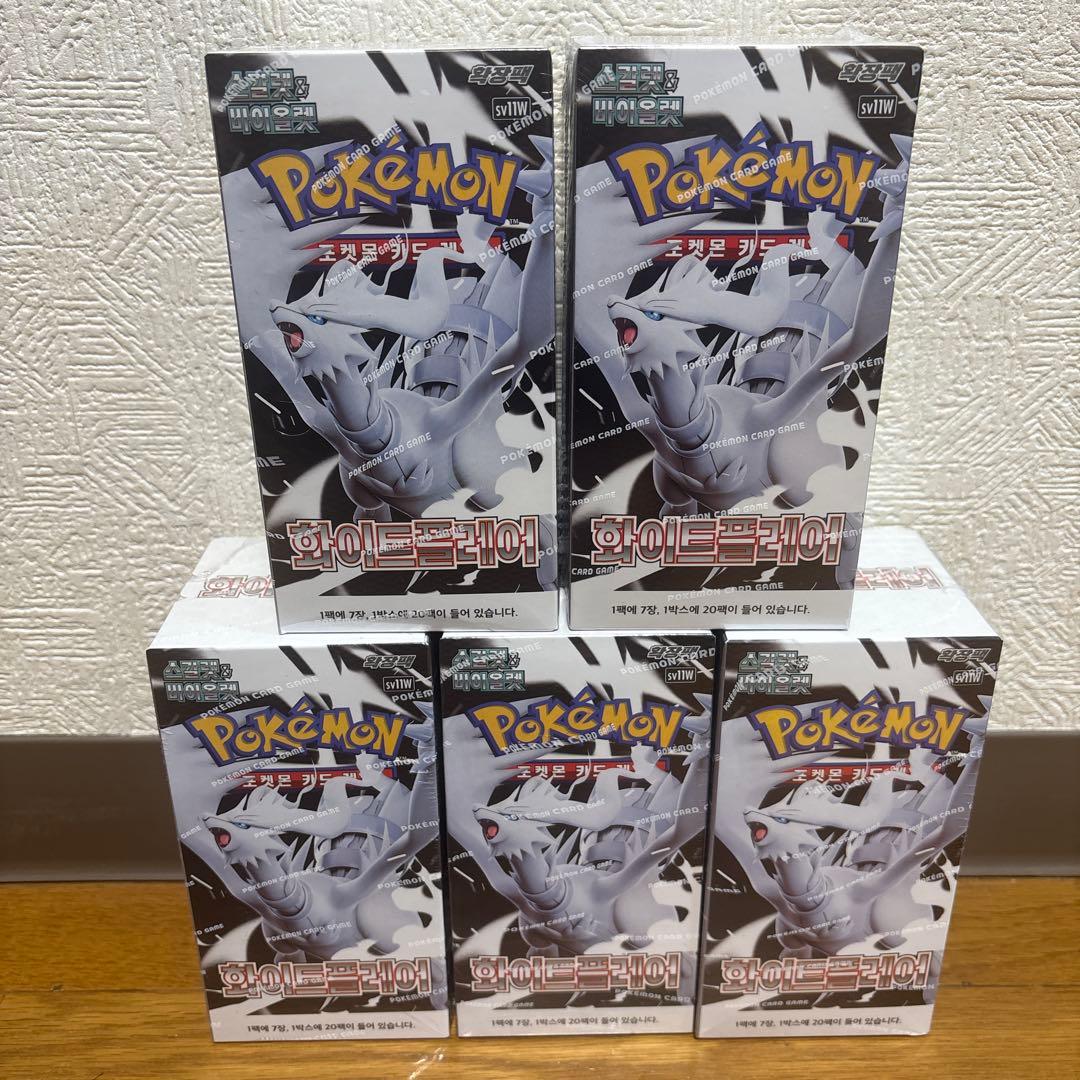 ホワイトフレア　5BOX シュリンク付き未開封　sv11w 韓国版