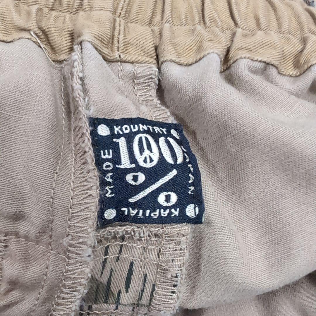 迷彩柄ワイドパンツ