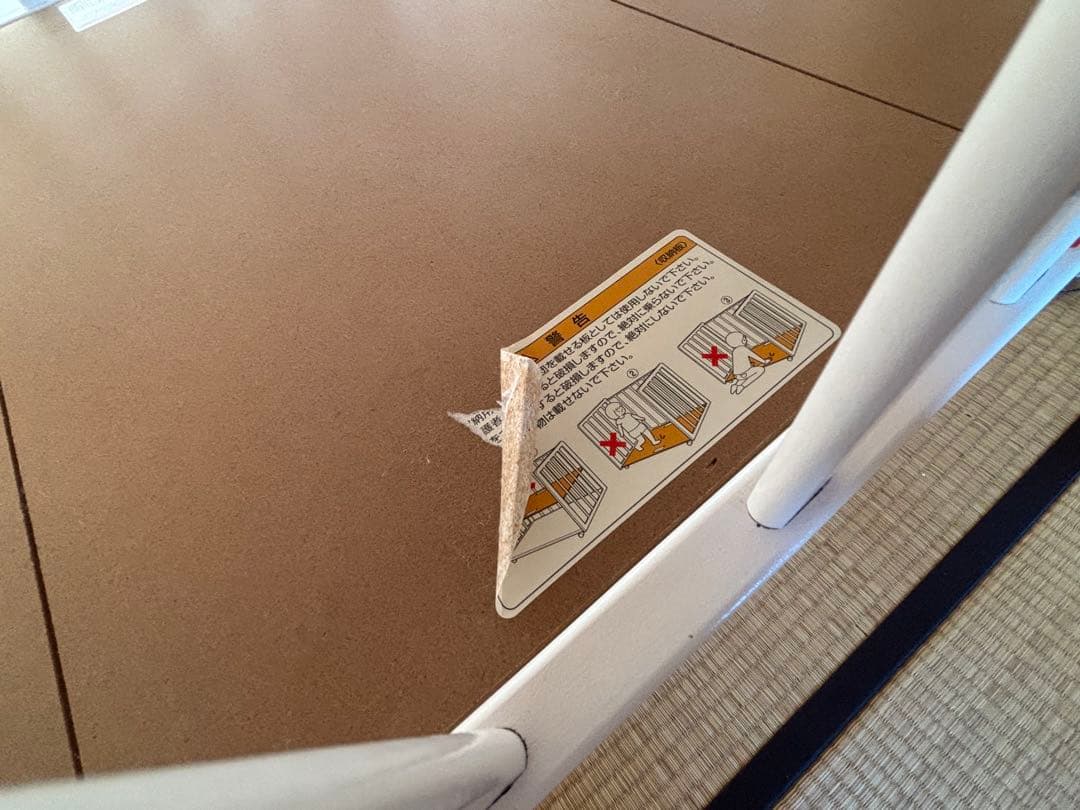 ベビーベッド ハイタイプ カトージ(KATOJI)【直接引き取り限定】