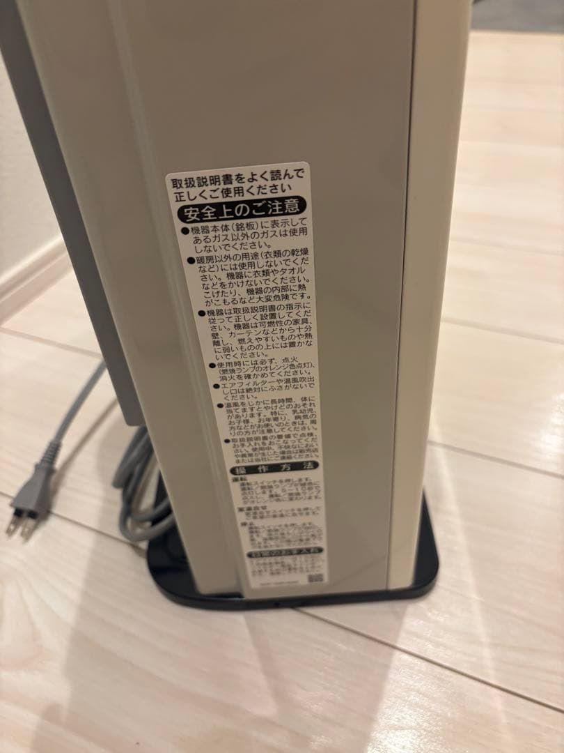 fabさん専用 RC-N206E 都市ガス