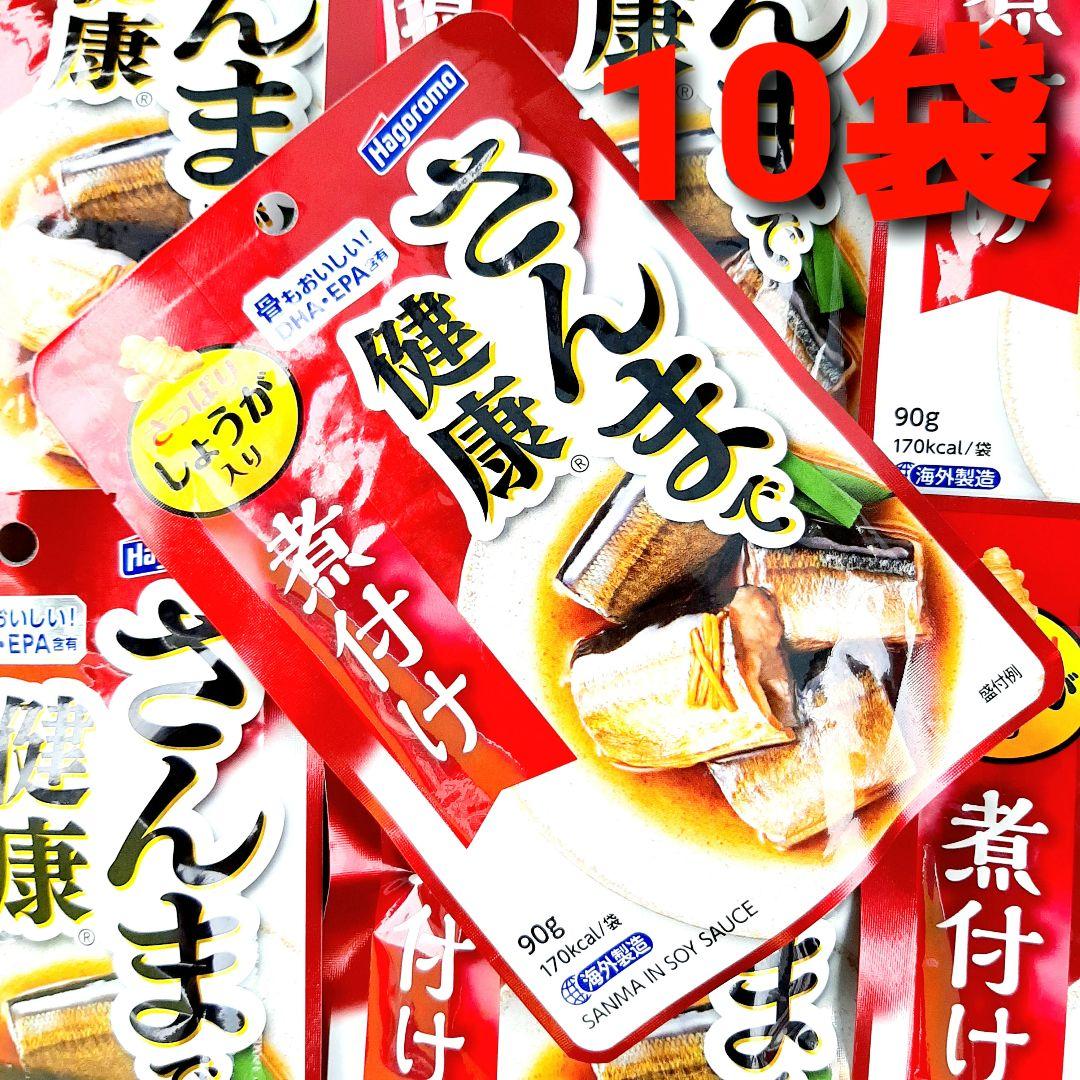 mmg　さんまで健康　さば照焼き　各２０缶　カレー缶　４種８缶　合計４８点