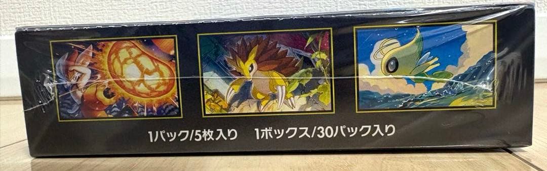 ポケモンカードゲーム ⭐︎メガブレイブ ⭐︎1BOX 未開封シュリンク付き
