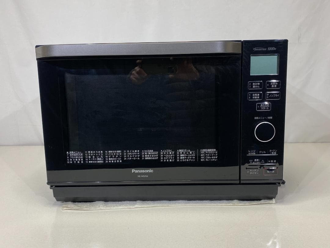 Panasonic オーブンレンジ NE-MS266K 2020年製
