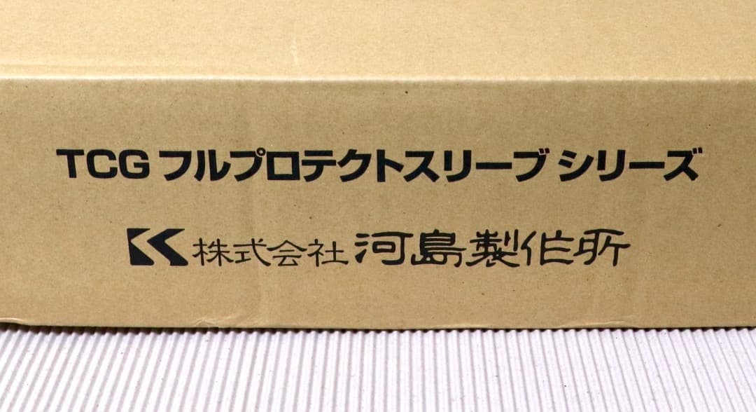 TCG フルプロテクトスリーブ レギュラー Rサイズ300個 100セット 03
