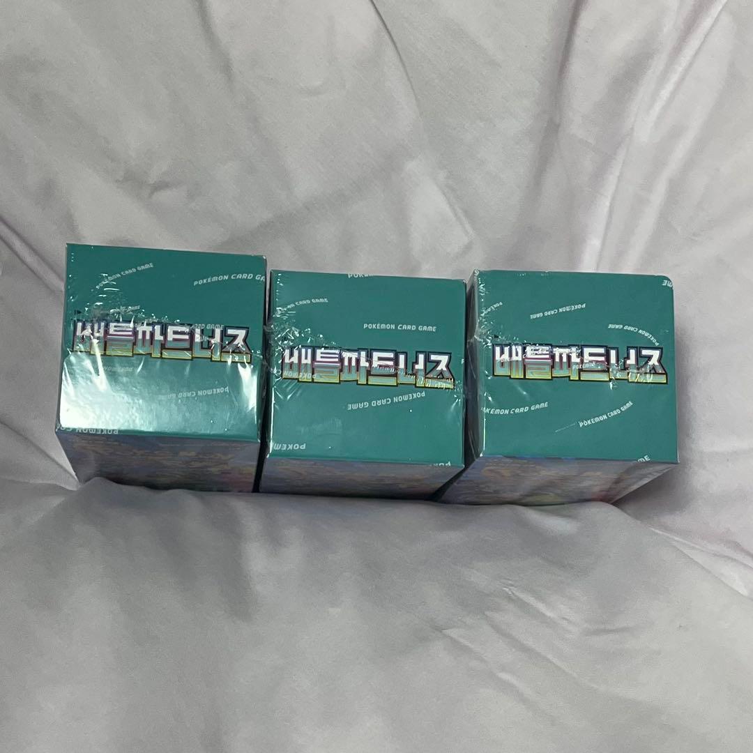 韓国版 ポケカ バトルパートナーズ 3BOX シュリンク付き