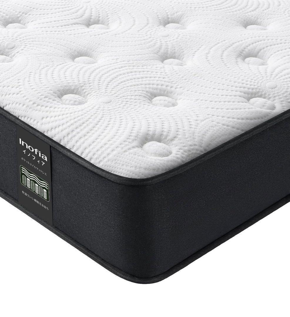 25日PM到着、、マットレス セミダブル マットレス専門　高反発極厚23cm