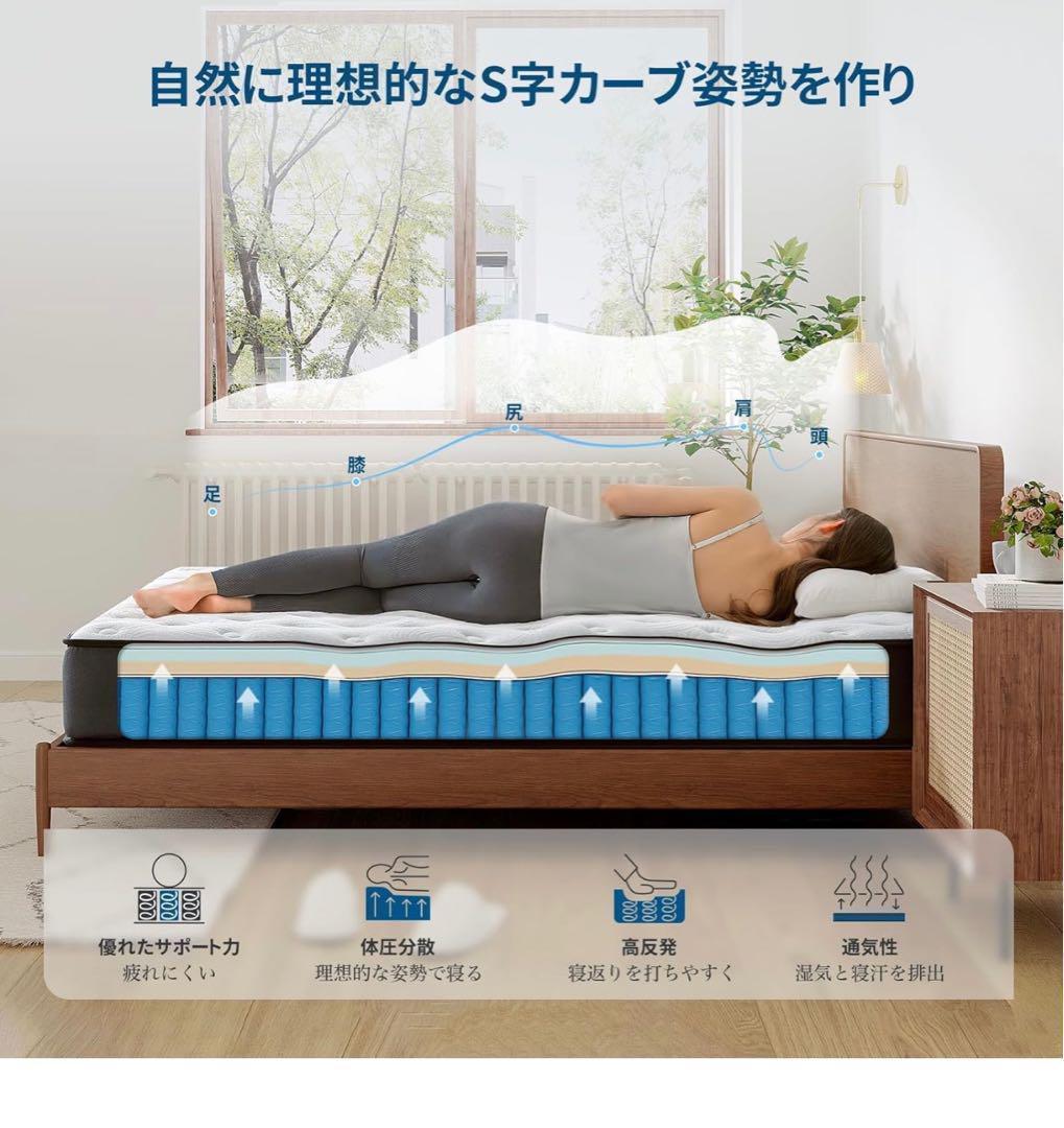 25日PM到着、、マットレス セミダブル マットレス専門　高反発極厚23cm