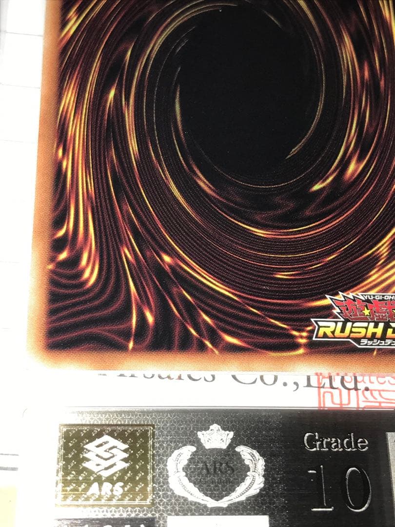 ARS10 ハーピィ レディ PM オーバーラッシュレア　遊戯王ラッシュデュエル