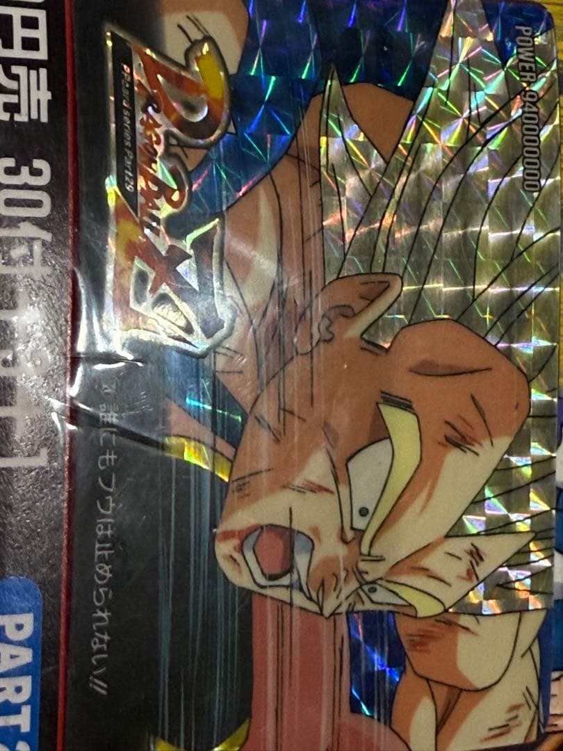 新品♦︎完全未開封品ドラゴンボール★PPカード連続当Z戦士の最終決戦