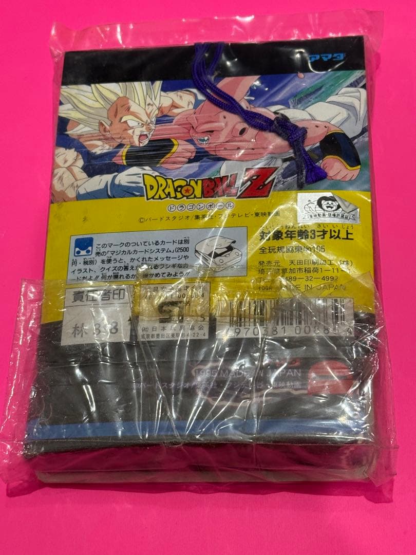 新品♦︎完全未開封品ドラゴンボール★PPカード連続当Z戦士の最終決戦