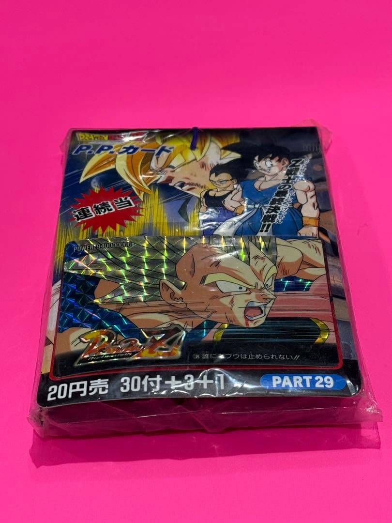 新品♦︎完全未開封品ドラゴンボール★PPカード連続当Z戦士の最終決戦