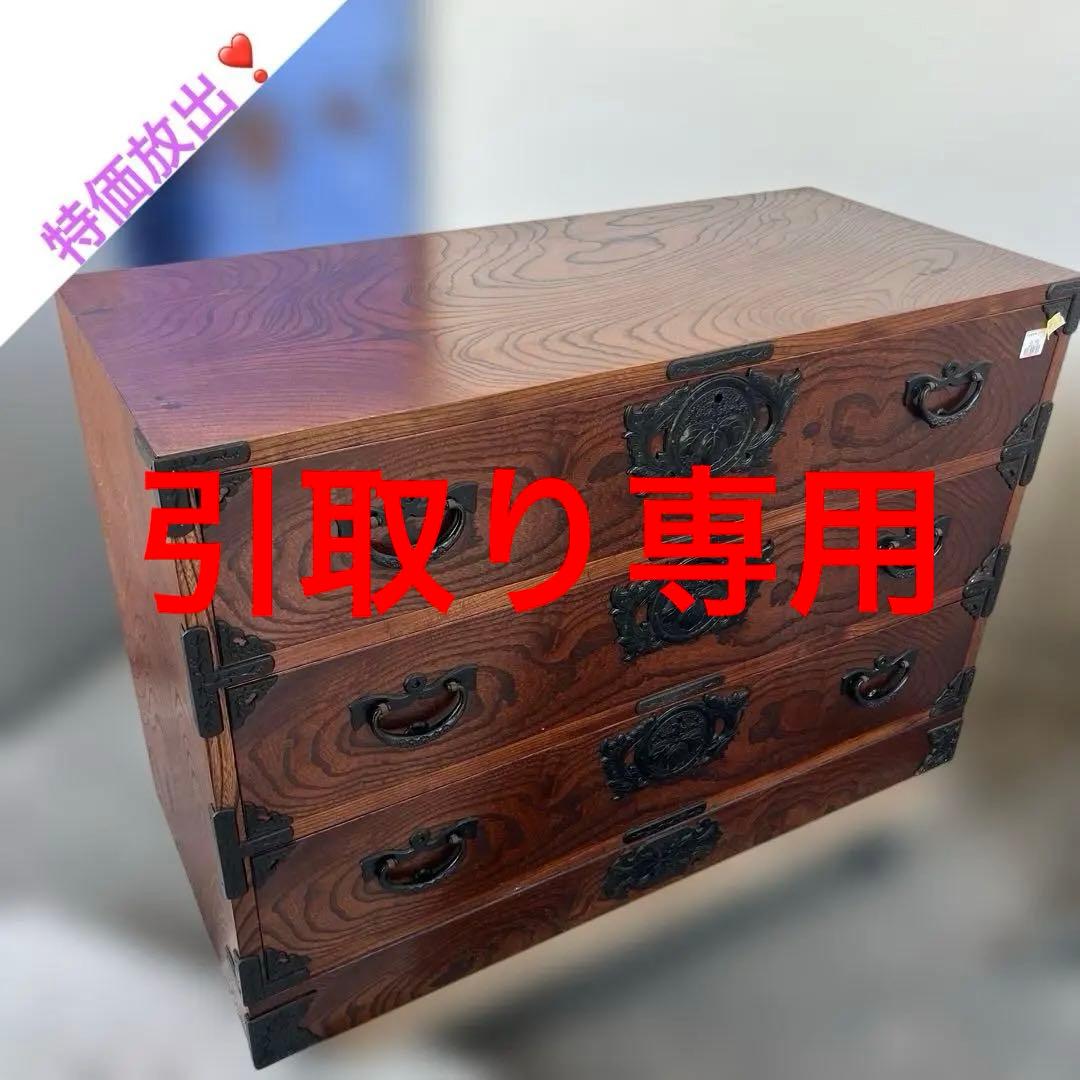 【岩谷堂】３段箪笥◇◆時代箪笥◆◇天然木◆◇
