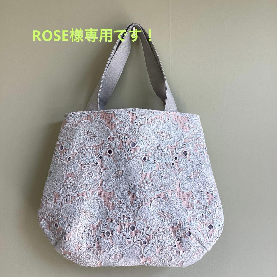 専用です！ミナペルホネンスマイルフラワー pink beigeハンドメイド