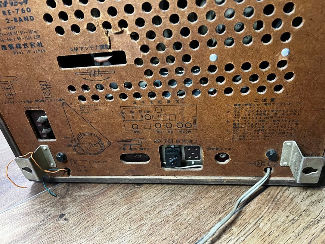 美品 NATIONAL RE-760 真空管ラジオ　FM/AM OK 通電OK