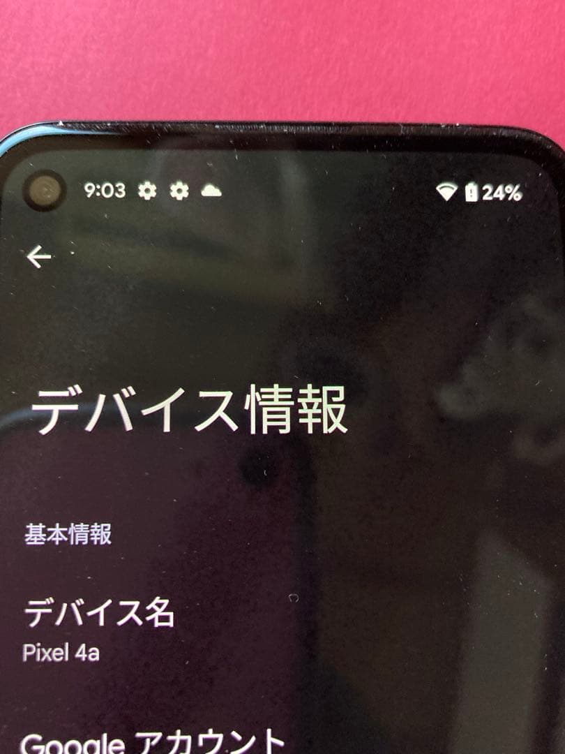 スマートフォン本体 Google Pixel 4a