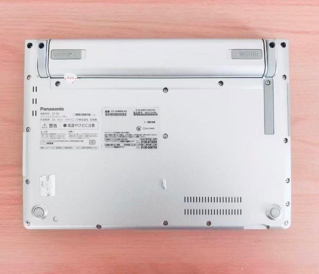 ★レッツノートCF-SV9 Win11/i5/8GB/256GB/office付