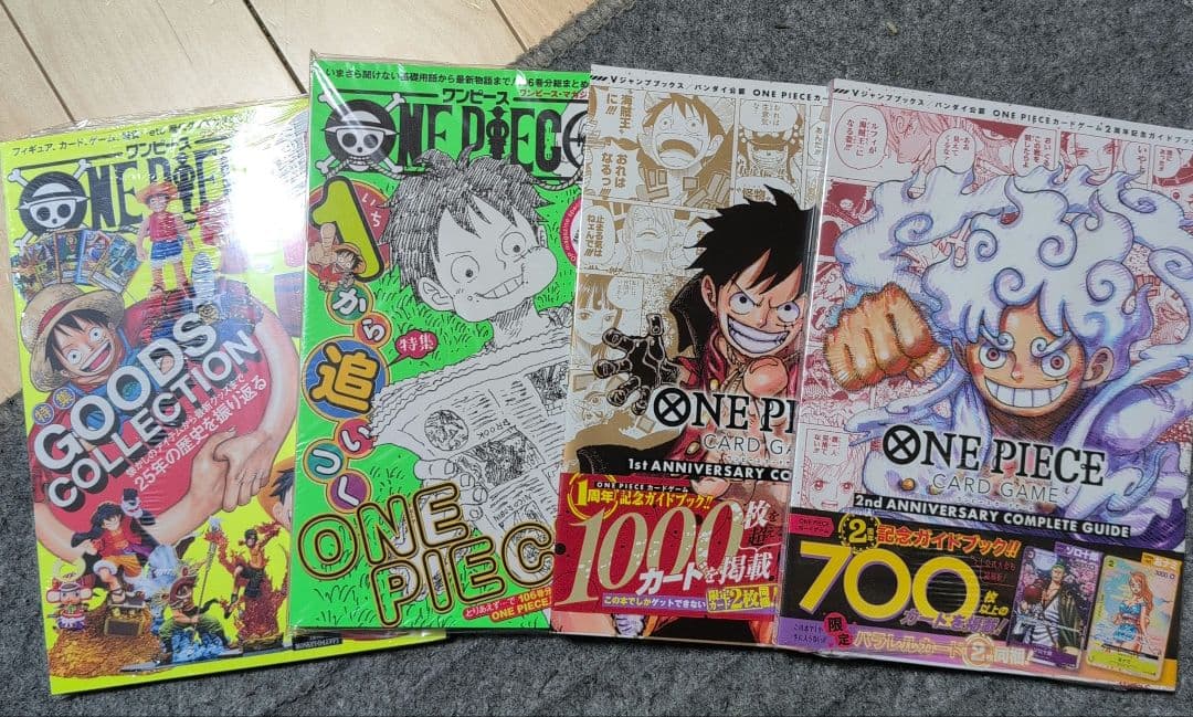 ワンピースカード　1st 2nd　ANNIVERSARY ガイド特典未開封