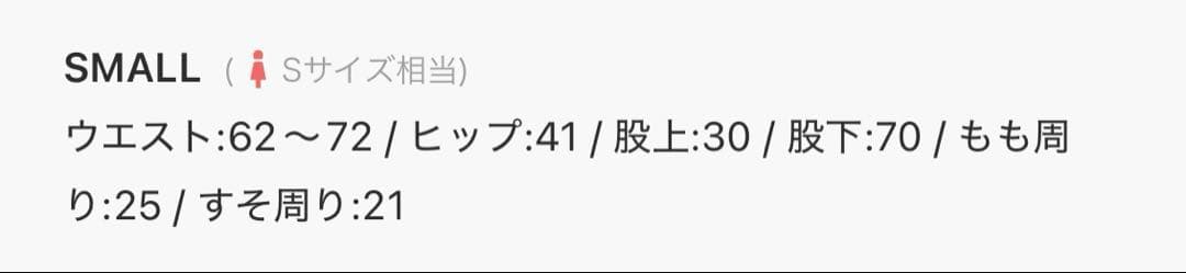 美品★ AMERI MEDI VINTAGE FLOWER KNIT PANTS