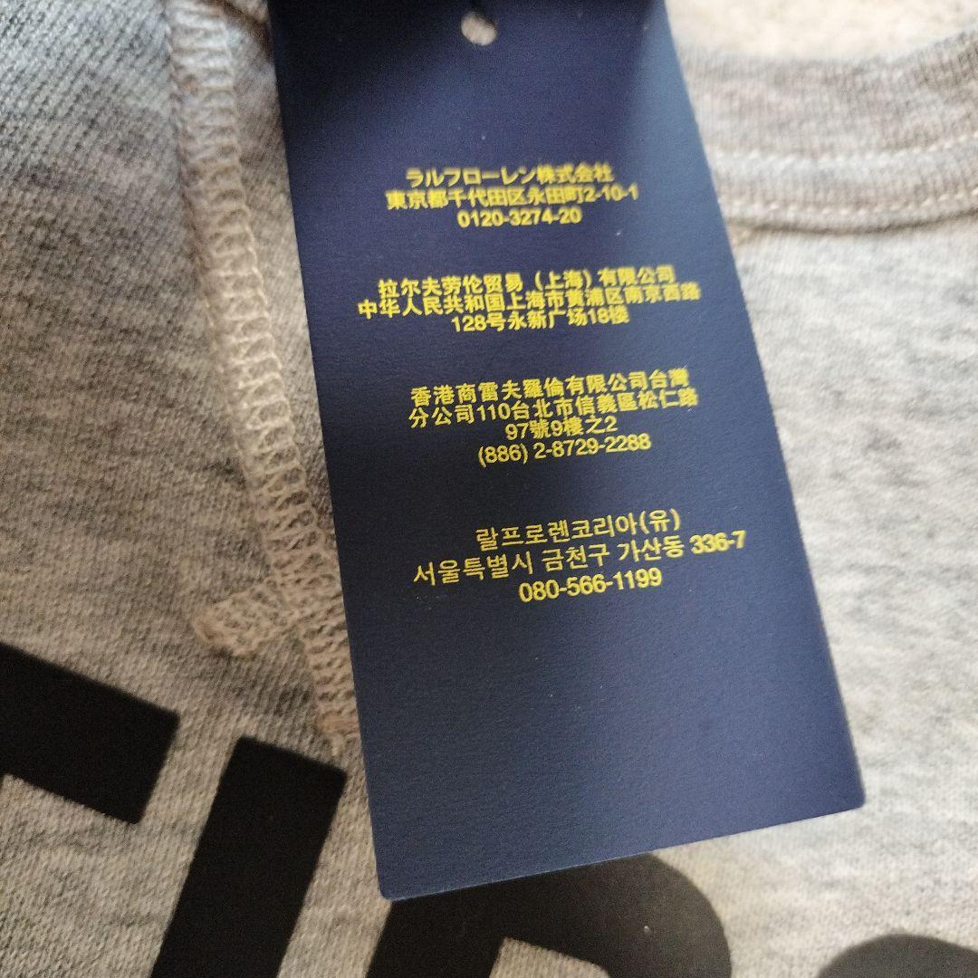 タグ付　ラルフローレン　グラフィック　スウェットシャツ　トレーナー