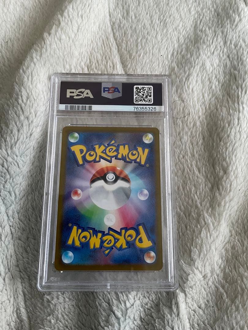 ふりそで SR S11a 白熱のアルカナ 082/068 PSA10