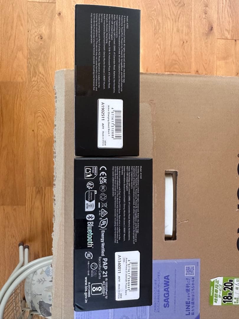 ANKER 27,650mAh パワーバンク 250W セット品