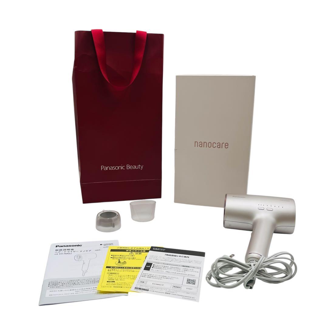 【動作品】Panasonic nanocare ヘアドライヤー