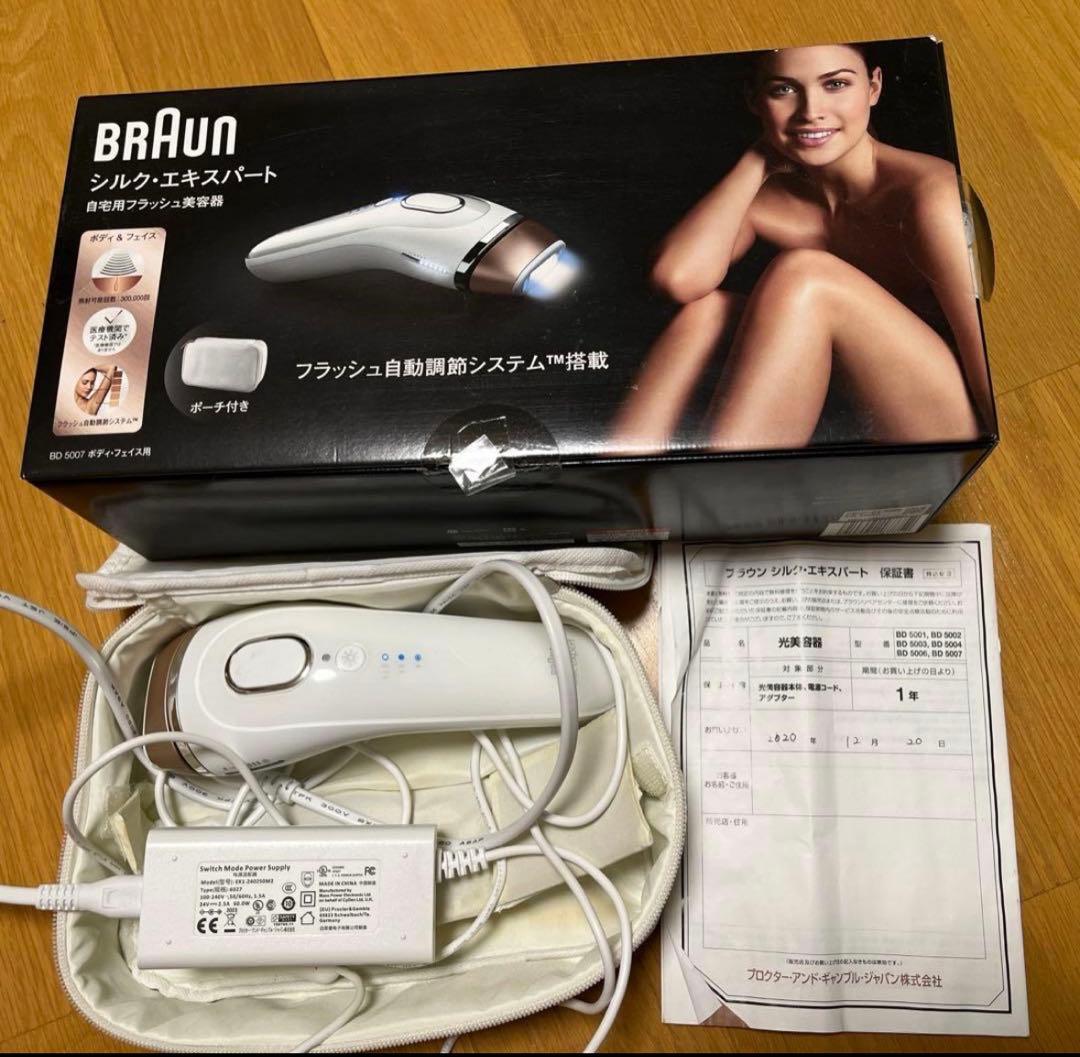 BRAUN ブラウン シルクエキスパート BD-5007