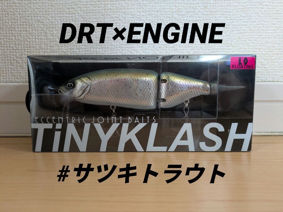 タイニークラッシュLow SATSUKI TROUT ENGINE DRT