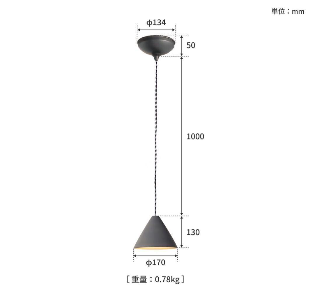 ペンダントライト ARTWORK STUDIO シュガー グレー 2個