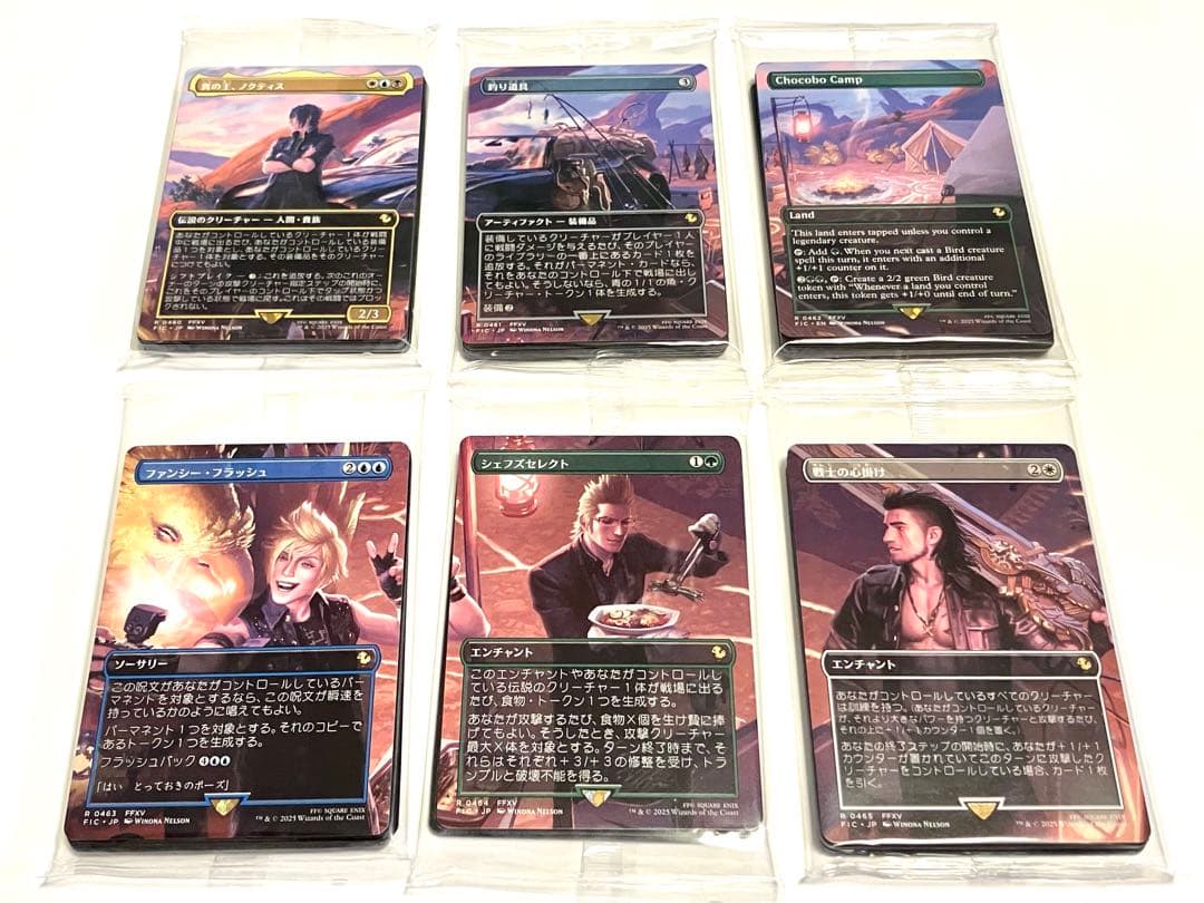 FF15 キャンプの仲間たち チョコボバンドル版 未開封 ６枚セット