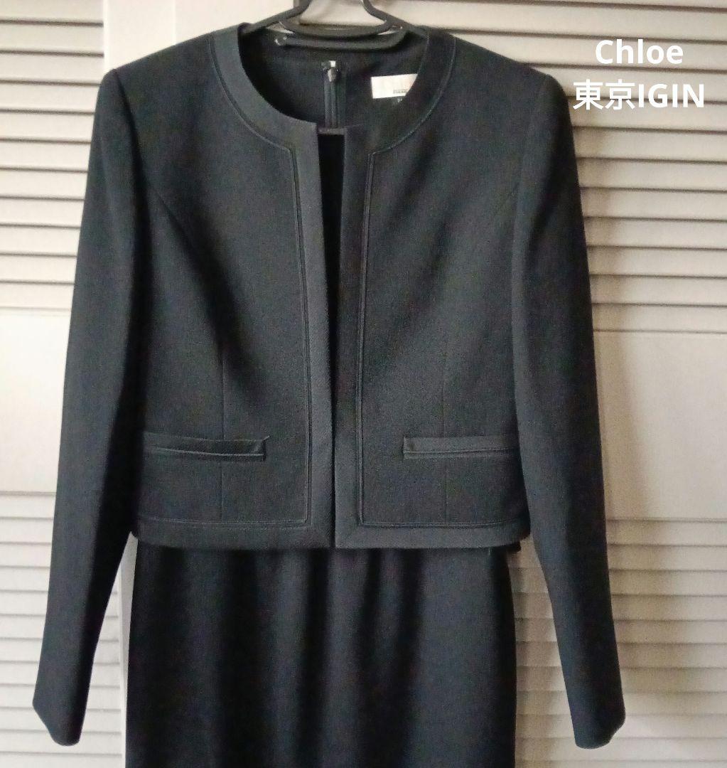 Chloe/ブラックフォーマル　セットアップ