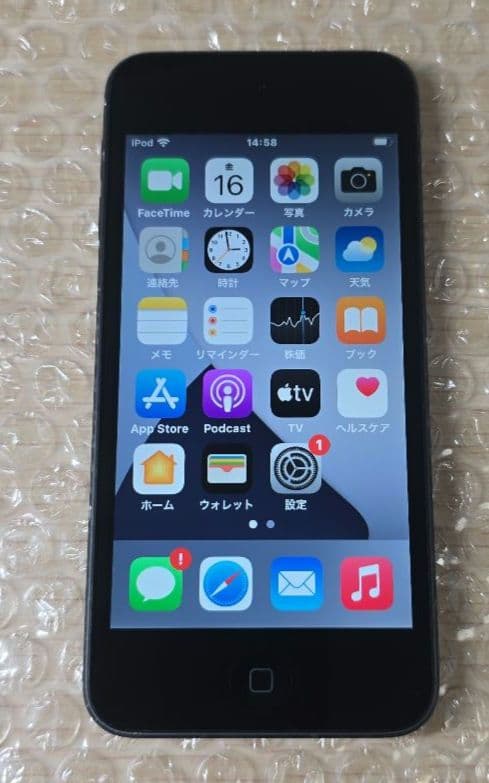 iPod touch 7◼️充放電回数4回◼️バッテリー容量100%◼️351