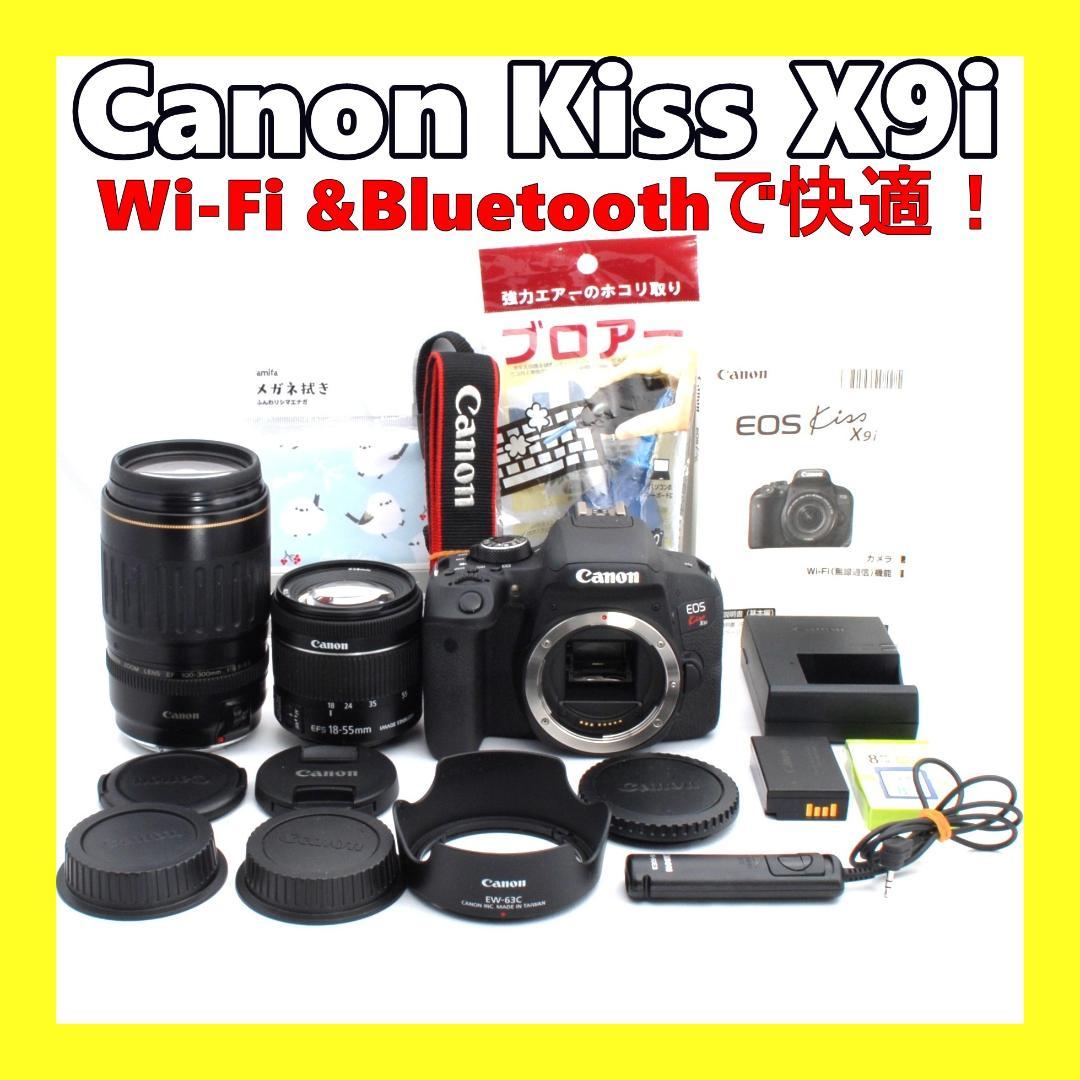 ヒロ様❤︎Wi-Fi搭載❤︎動画も写真も高画質❤︎Canon Kiss X9i