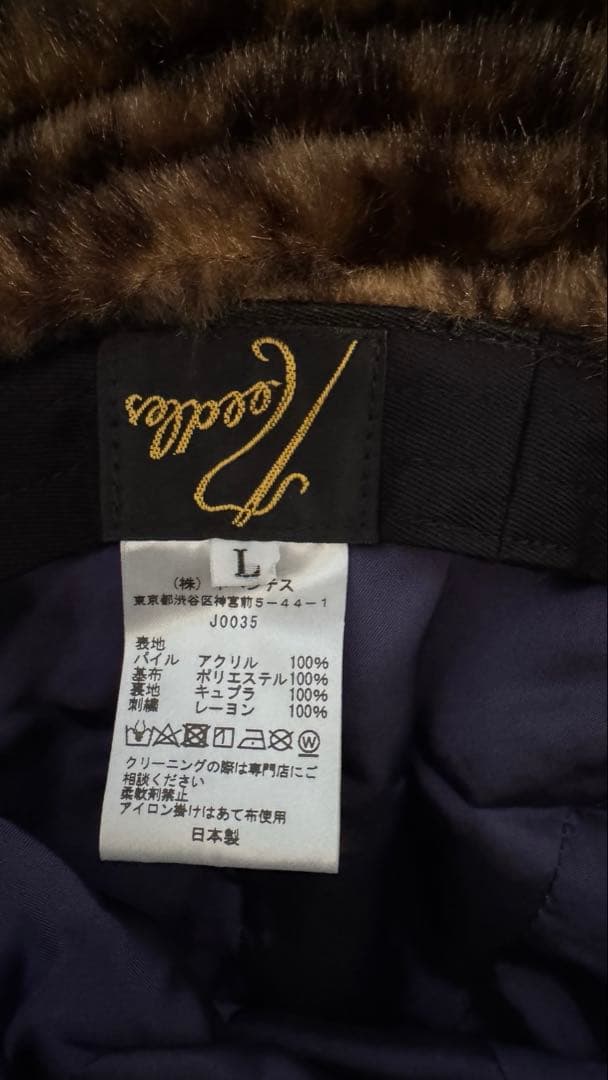 Needles レオパード　ファーハット　バケットハット　Lサイズ